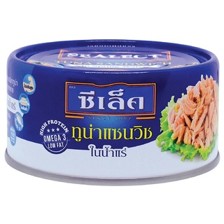  Free Delivery Sealect Tuna Sandwich in Spring Water 165g. Cash on delivery