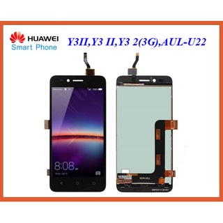 จอ LCD.Huawei Y3II,Y3 II,Y3 2(3G),AUL-U22+ทัชสกรีน