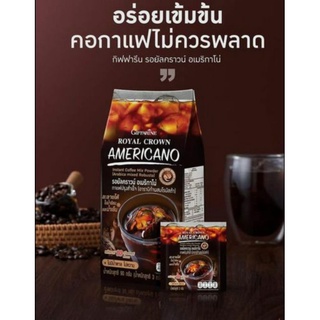 🔥ส่งฟรี🔥กาแฟอเมริกาโน่แท้ ช่วยสลายพุงลดน้ำหนัก