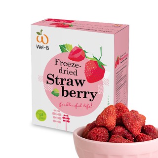 Wel-B Freeze-dried Strawberry 30g. (สตรอเบอรี่กรอบ 30 กรัม) - ขนม ขนมเพื่อสุขภาพ ผลไม้กรอบ ผลไม้ฟรีซดราย ของฝาก