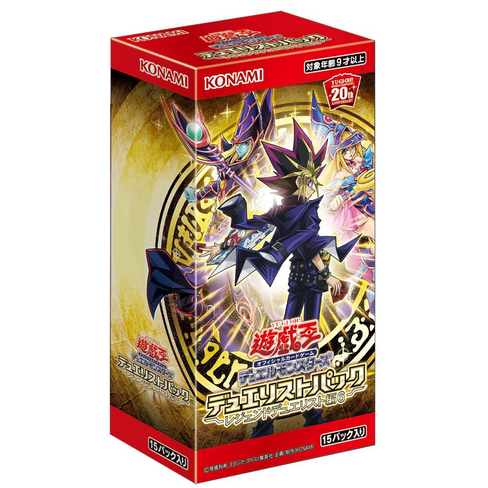 Yugioh Duelist Pack ของญี่ปุ่น: Legend Duelist 6 (DP23)
