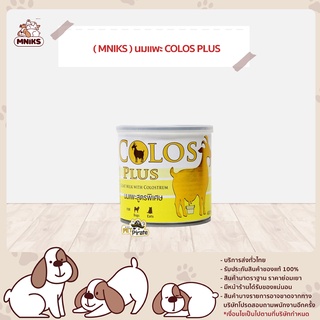 นมแพะ COLOS PLUS 400ml (MNIKS)