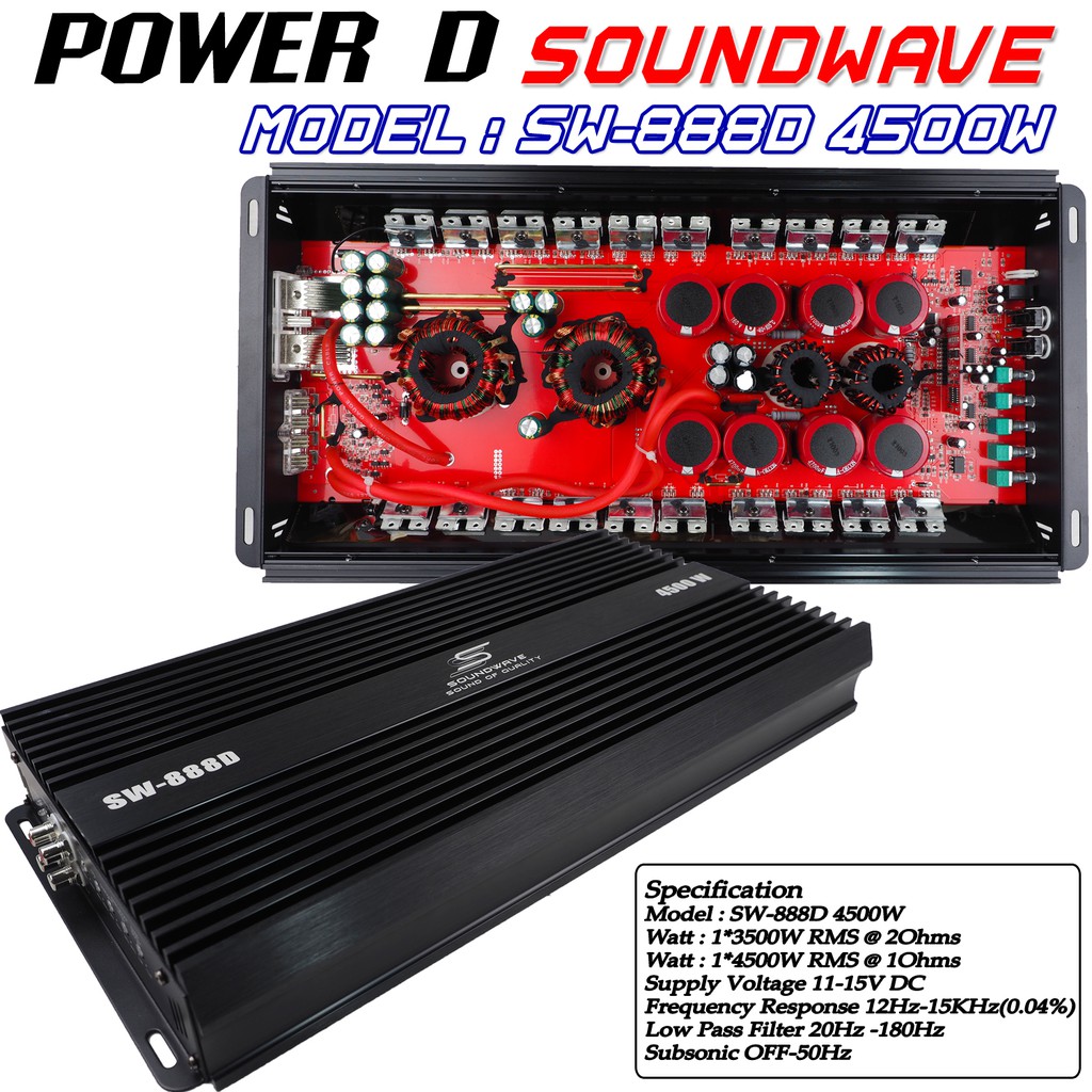 Class D SW-888D 4500w คาปา160v 8ลูก โมมัดไฟ โมเฟสใหญ่ เพาเวอร์ขับซับ,และจำหน่าย เพาเวอร์แอมป์,เครื่อ