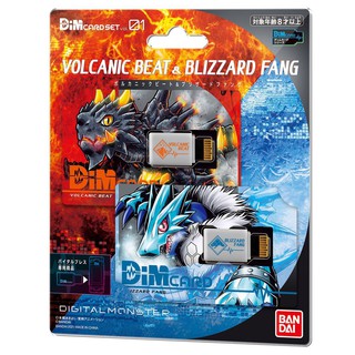 DimCARD Set Vol.1 Volcanic Beat &amp; Blizzard Fang