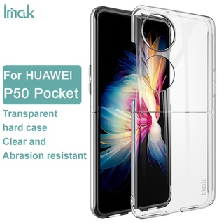 Imak Huawei P50 Pocket ใส คริสตัลแข็ง เคสแข็ง บางพิเศษ ป้องกันการหล่น ดูดซับแรงกระแทก เคสโทรศัพท์ฝาหลัง