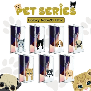 เคส Samsung Galaxy Note20 Ultra Pet Series Anti-Shock Protection TPU Case