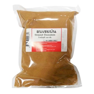 พร้อมส่ง! อบเชยป่น 1000 กรัม Ground Cinnamon 1000 g