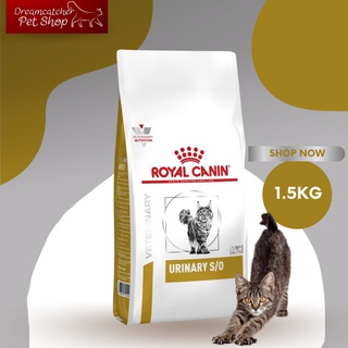 พร้อมส่ง royal canin urinary s/o อาหารแมวโรคนิ่ว 1.5kg