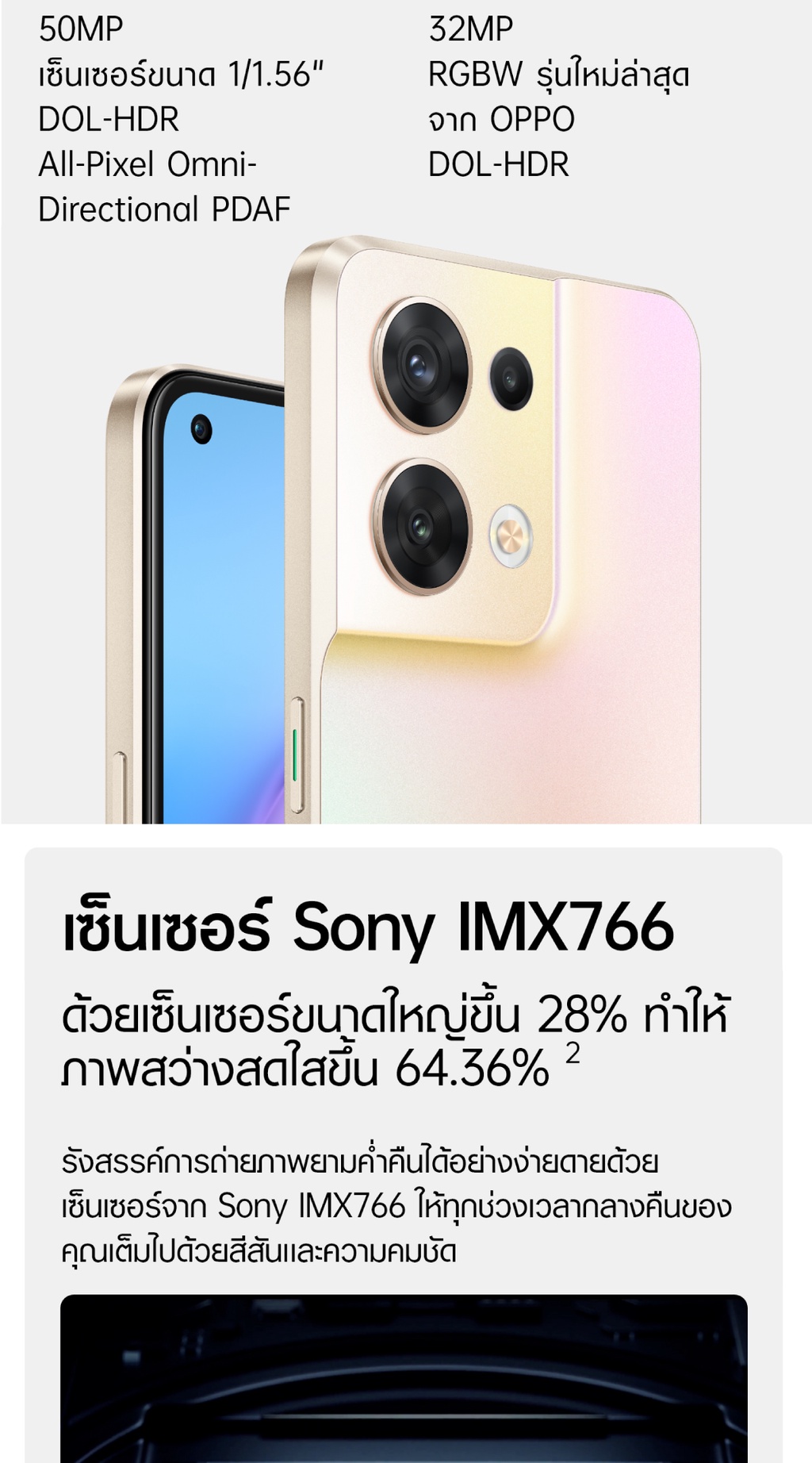 oppo-reno8-5g-8-256-value-your-credit