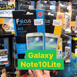 เนื้อฟิล์มใส เนื้อฟิล์มด้าน focus Samsung Galaxy Note 10 Lite