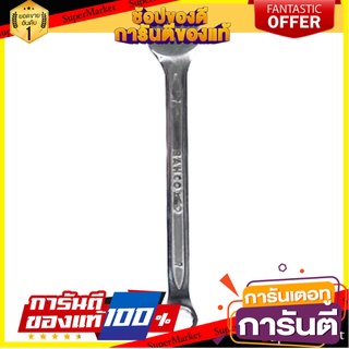 ประแจแหวนรวม BAHCO 7 มม. ประแจ BAHCO 7 MM COMBINATION WRENCH