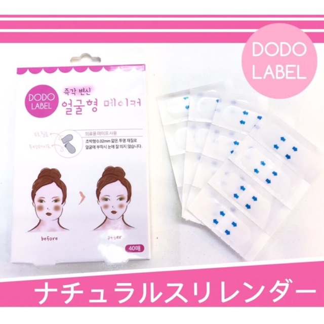Dodo Label แผ่นสติกเกอร์แปะหน้าเรียว V-Shape. (กล่องบรรจุ 10 แผ่น 40 ...