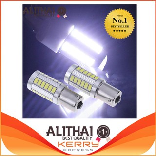 Alithai 2 pcs 1156 5630-33SMD LED สัญญาณเลี้ยวรถหางเบรคไฟท้ายถอยหลังโคมไฟ (white)