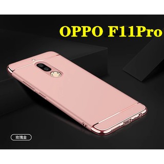 Case OPPO F11Pro เคสออฟโป้ ประกบหัวท้าย เคสประกบ3ชิ้น เคสกันกระแทก สวยและบางมาก ส่งจากไทย