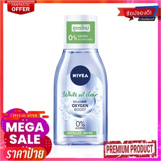 นีเวีย ไวท์ ออยล์ คอนโทรล เมคอัพ เคลียร์ ไมเซล่า วอเตอร์ ขนาด 125 มล.Nivea White Oil Control Make Up Clear Micellar Wate