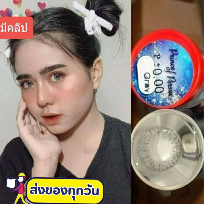 💟 Pitchylens ๑ Prince of Persia ( Mohito ) สายตา -00 ถึง -1000 brown gray Contactlens บิ๊กอาย คอนแทค