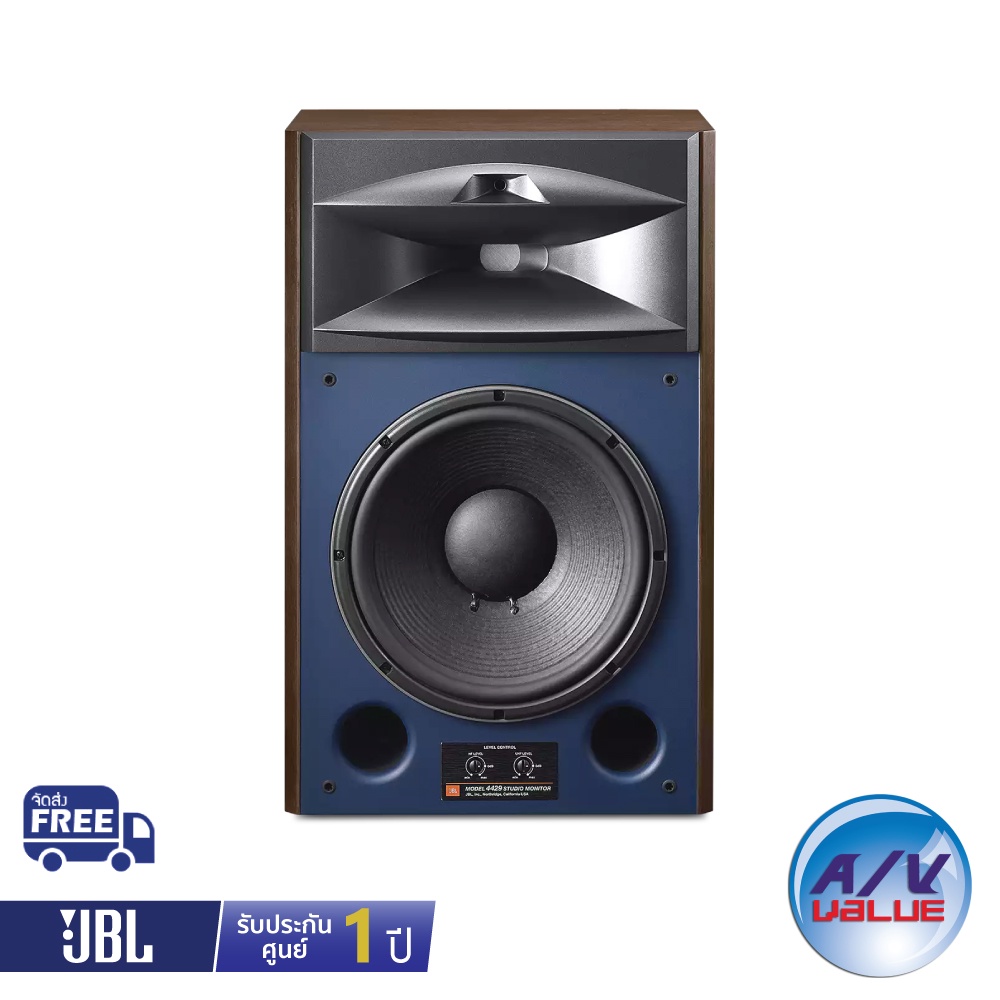 JBL 4429 - 12” (300mm) 3-way Monitor Loudspeaker