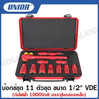 Unior บ๊อกซ์ชุด VDE ขนาด 1/2 นิ้ว 11 ตัวชุด กันไฟฟ้า 1000Volt บรรจุในกล่องเหล็ก รุ่น 190VDE6P11A