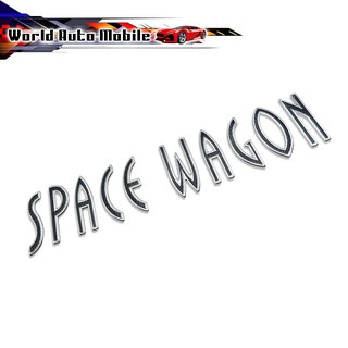 โลโก้ ติดท้าย เรซิน "Space Wagon" มิซูบิชิ สเปซแวกอน สี ดำ Space Wagon Mitsubishi 4 ประตู ปี2004-2012