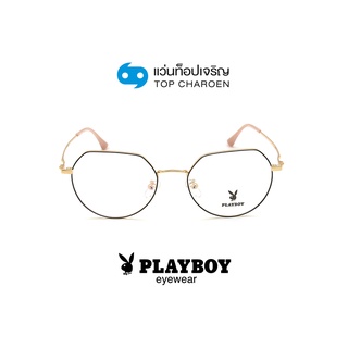 PLAYBOY แว่นสายตาวัยรุ่นทรงหยดน้ำ PB-36092-C6 size 53 By ท็อปเจริญ