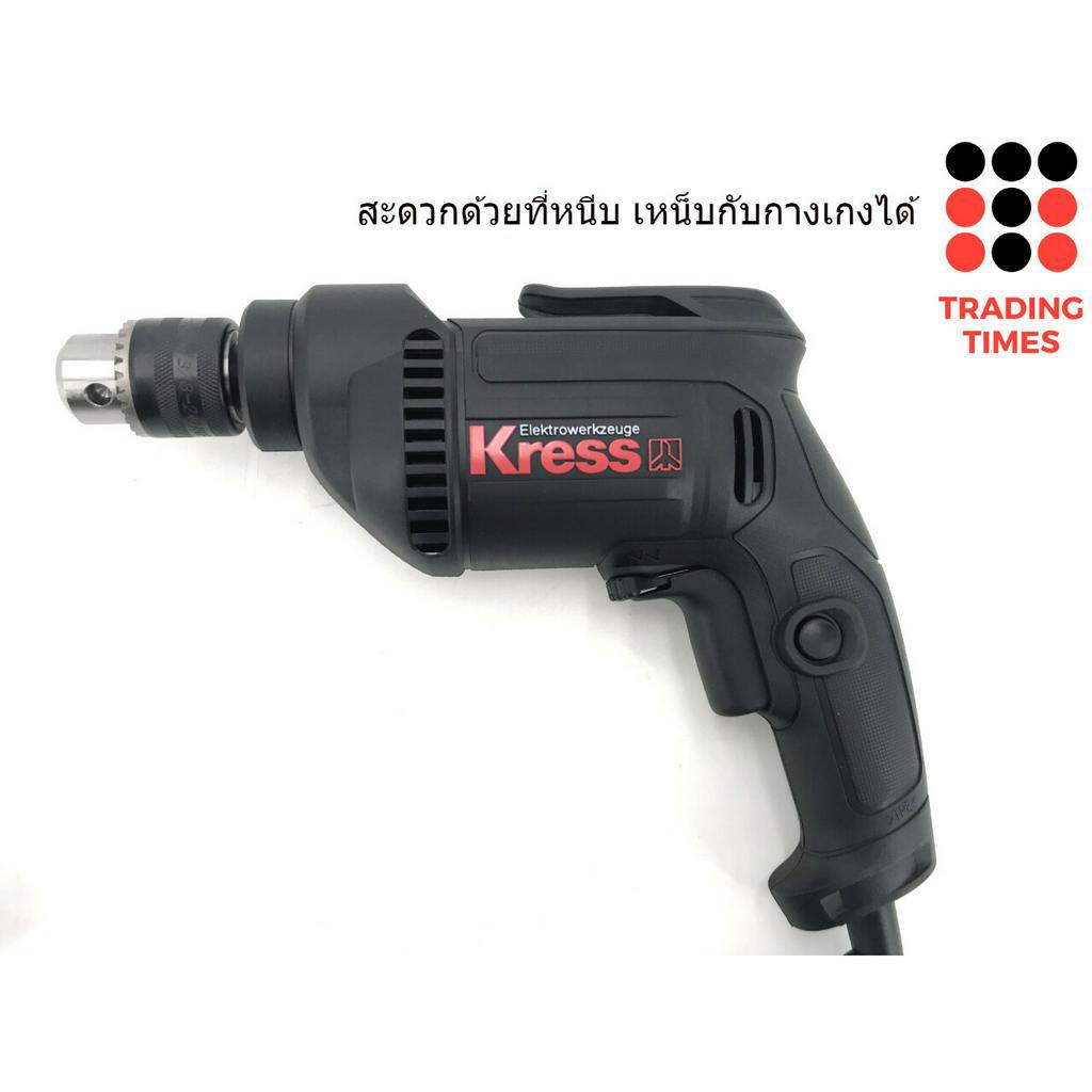 KRESS KU110 สว่านไฟฟ้า 3/8 นิ้ว10 mm.(3 หุน) 500W รับประกัน 1 ปี - รูปที่ 2