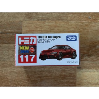 Takara Tomy 117 Toyota GR Supra First Lot