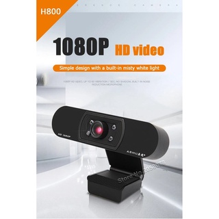 กล้องเว็ปแคม Full HD 1080p Webcam Computer H800 มีไมค์ในตัว 1080p