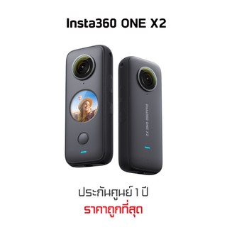 Insta360 One X2 กล้อง 360 องศา ประกันศูนย์ไทย ราคาถูกสุด ส่งไว 