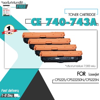 High Q Printing หมึกเทียบเท่า CE740A/CE741ACE742A/CE743A Toner For hp printing