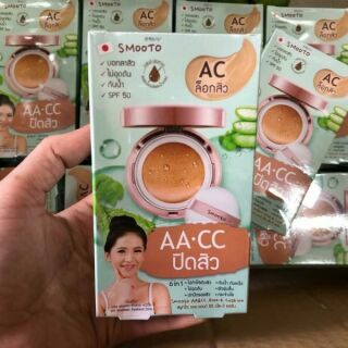 Smooto  Aa cc ปิดสิว ยกกล่อง 6 ซอง