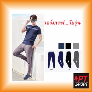 กางเกงวอร์มขาปล่อย GRANDSPORT 06-216