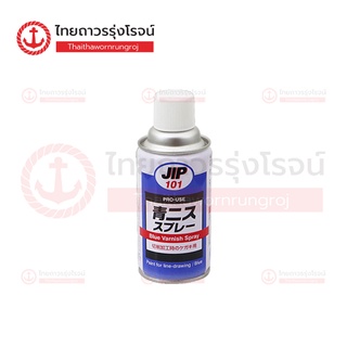 ICHINEN สเปรย์สีสำหรับการเขียนเส้น สีฟ้า 300ml JIP 000101 |กระป๋อง| TTR Store