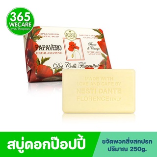 Nesti Dante Dei Colli Florentini Papavero Poppy 250g. ทำความสะอาดผิวกาย ผิวที่บอบบางแพ้ง่าย 365wecare