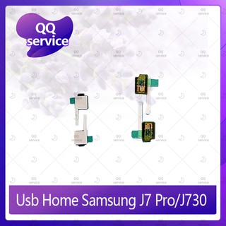 USB Home Samsung J7Pro J730 อะไหล่แพรโฮมกลางด้านใน (ได้1ชิ้นค่ะ) อะไหล่มือถือ คุณภาพดี QQ service