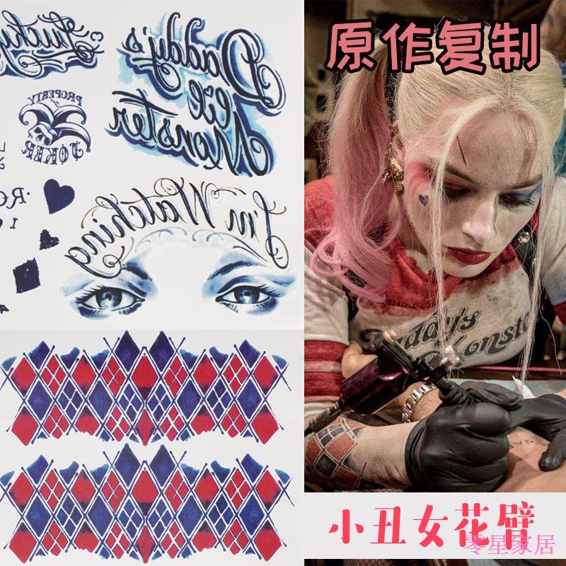 Z Zero Star Department Store ทีมฆ่าตัวตาย Harley Quinn สติ๊กเกอร์รอยสัก cos Tattoo ดอกไม้แขนกันน้ําชุดคอสเพลย์ Harley Quinn สติ๊กเกอร์รอยสัก