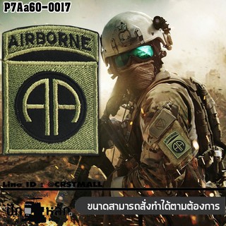 อาร์มปักลาย อาร์มติดตีนตุ๊กแกปักลาย AIR BONE AA /Size 7*5cm #ปักเขียวดำพื้นดำ คุณภาพดีงานละเอียด รุ่น P7Aa60-0017