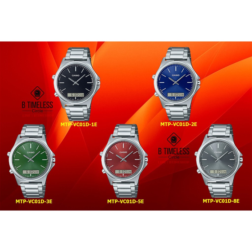 CASIO รุ่น MTP-VC01D / MTP-VC01D-1E,MTP-VC01D-2E,MTP-VC01D-3E,MTP-VC01D-5E,MTP-VC01D-8E รับประกันตัว