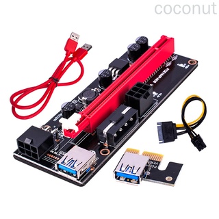 Pci-E Riser Board 1X To 16X Extender 6-pin อะแดปเตอร์การ์ดขยายเสียง Pci-E Gpu สําหรับคอมพิวเตอร์อุปกรณ์เสริมคอมพิวเตอร์