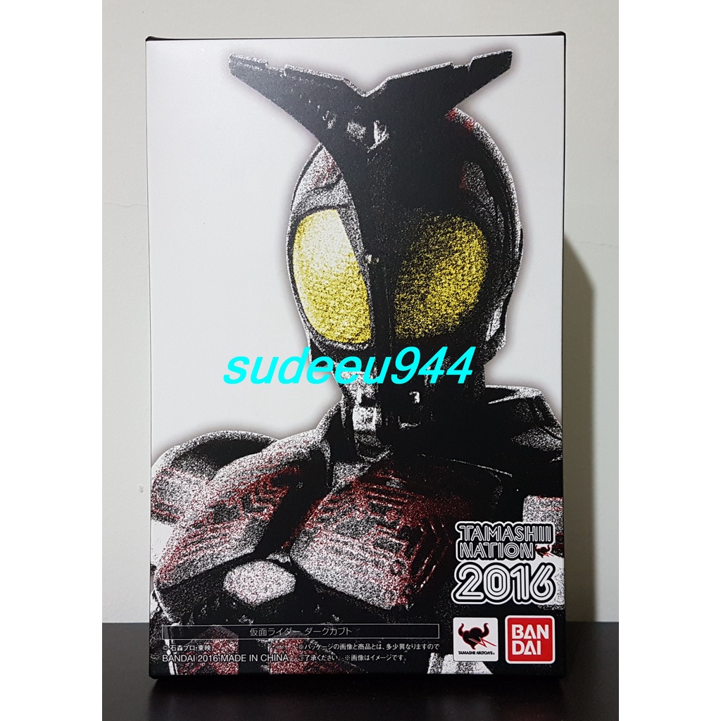 S.H.Figuarts SHF Masked Rider Dark Kabuto 2.0