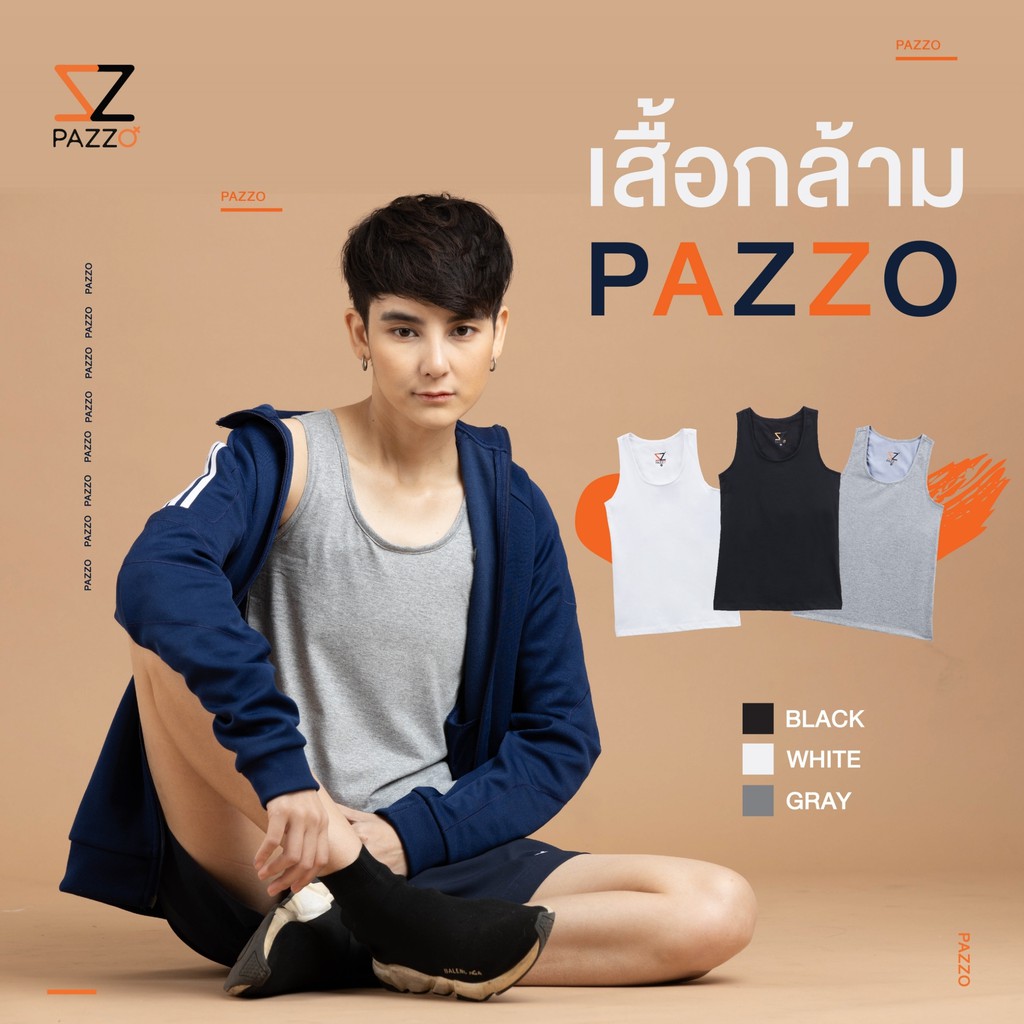 เสื้อกล้ามทอม PAZZO >>ช่วยให้หน้าอกแบน กระชับ มั่นใจ🔥
