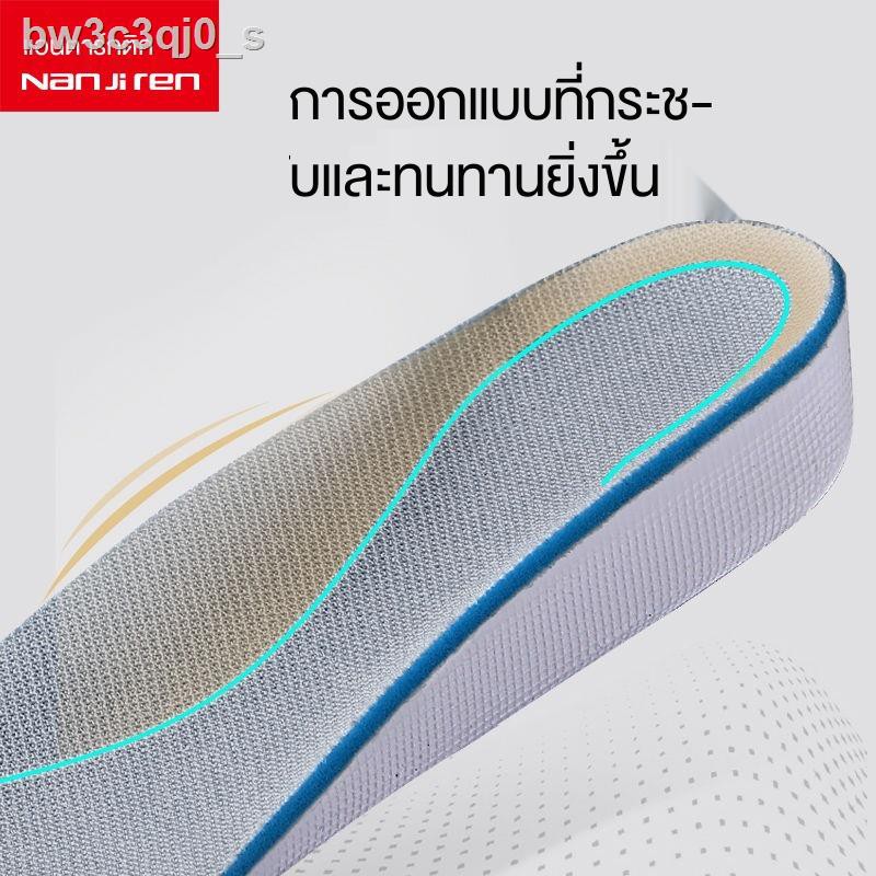พื้นรองเท้าด้านในเพิ่มความสูงด้านในแอนตาร์กติกแบบเต็มแผ่นผู้ชายผู้หญิงหนานุ่มด้านล่างที่มองไม่เห็นกีฬาดูดซับแรงกระแทกไบ