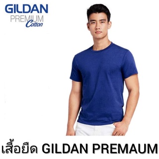 เสื้อยืดคอกลม (Gildan Premium​)