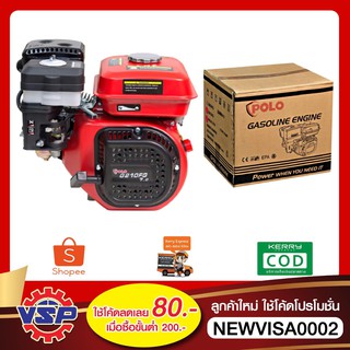 POLO G210FG เครื่องยนต์เบนซิน(ทดรอบ) เครื่องยนต์ทดรอบ 7.0 HP 4 จังหวะ