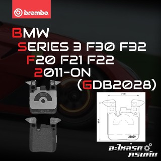 ผ้าเบรกหลัง BREMBO สำหรับ BMW SERIES 3 (F30 F32 F20 F21 F22) 11-&gt; (P06087B/X)