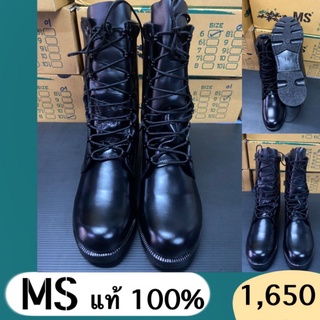 Combat MS QUALITY BOOTS แท้100% แถมฟรี เหล็กชิดเท้า และยางรัดท็อป