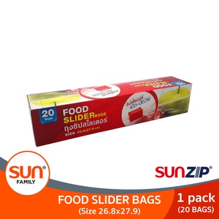 ถุงซิปสไลเดอร์ (FOOD SLIDER BAGS) ขนาด 26.8 x 27.9 ซม. (1แพ็ค 20 ใบ) สีใส | SUNZIP