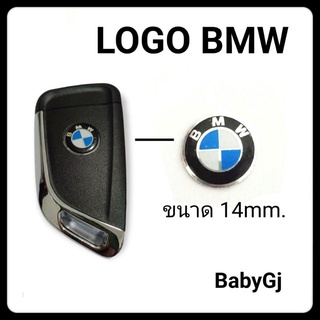 โลโก้ BMW โลโก้อลูมิเนียม สำหรับกุญแจรีโมทบีเอ็มดับเบิลยู Logo BMW ราคา/1ชิ้น