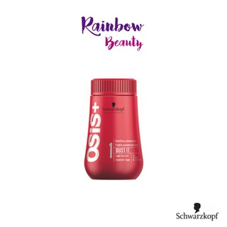 Schwarzkopf Osis + Dust It Mattifying Volume Powderโอซิส ดัส อิท วอลุ่ม แป้งนุ่ม สำหรับจัดเซ็ททรงผม 10g