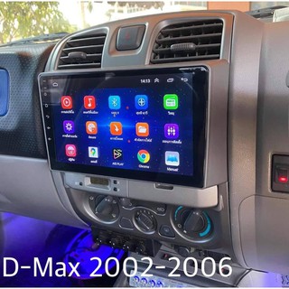 จอตรงรุ่นisuzu  d-max2002-2006