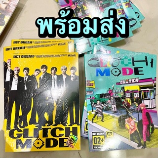 พร้อมส่ง อัลบั้ม NCT DREAM - The 2nd Album [Glitch Mode] Photobook Ver